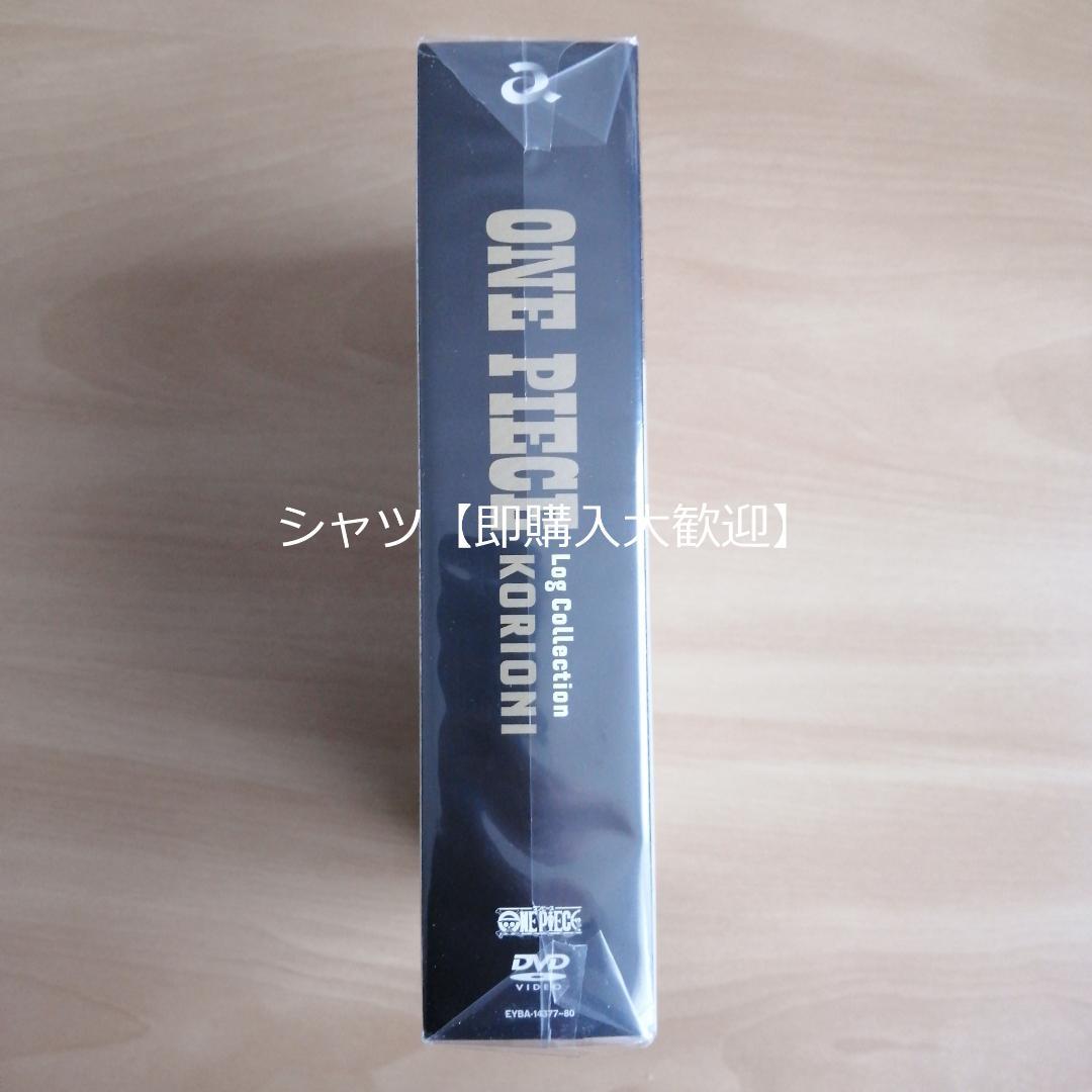 新品★ ONE PIECE Log Collection KORIONI DVD