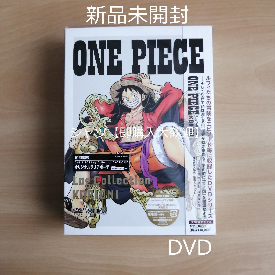 新品★ ONE PIECE Log Collection KORIONI DVD