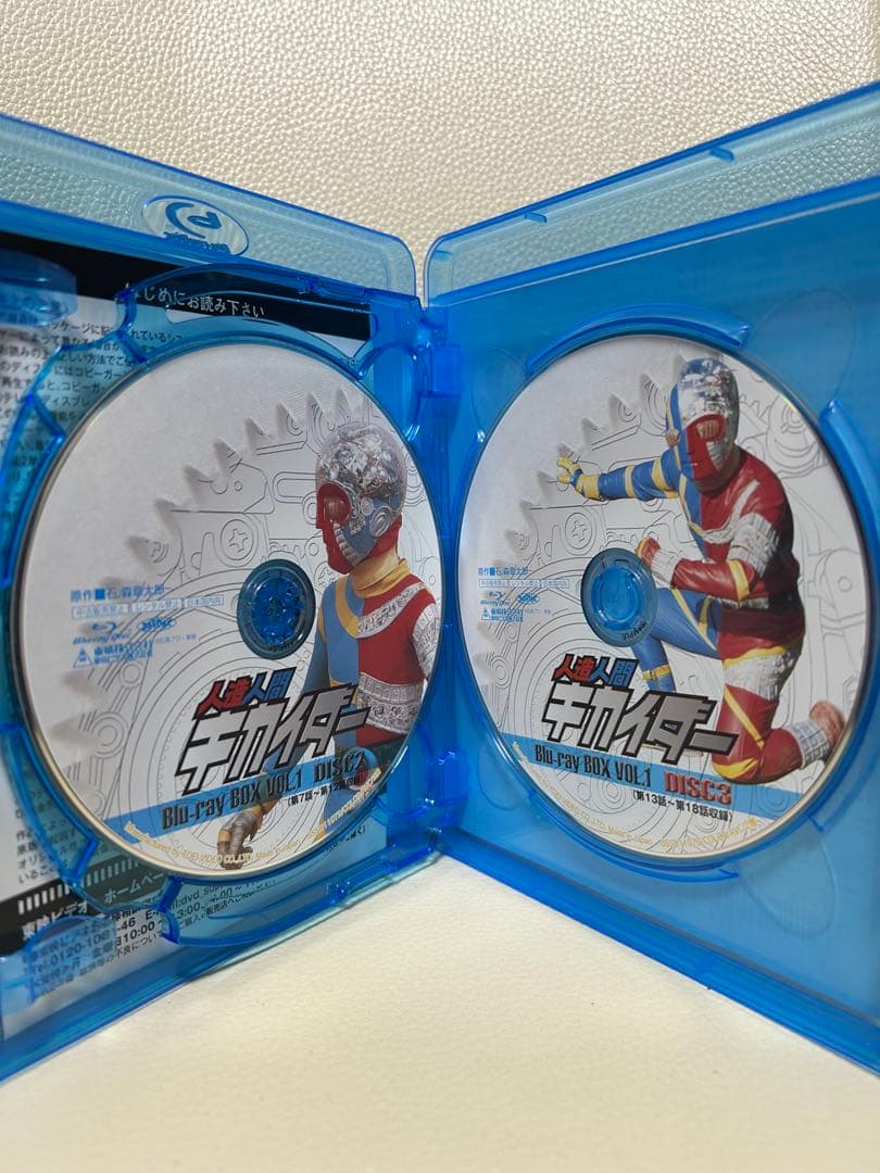 m*m様 人造人間キカイダー VOL.1＆2 ブルーレイ　　サンプル版　Blu-