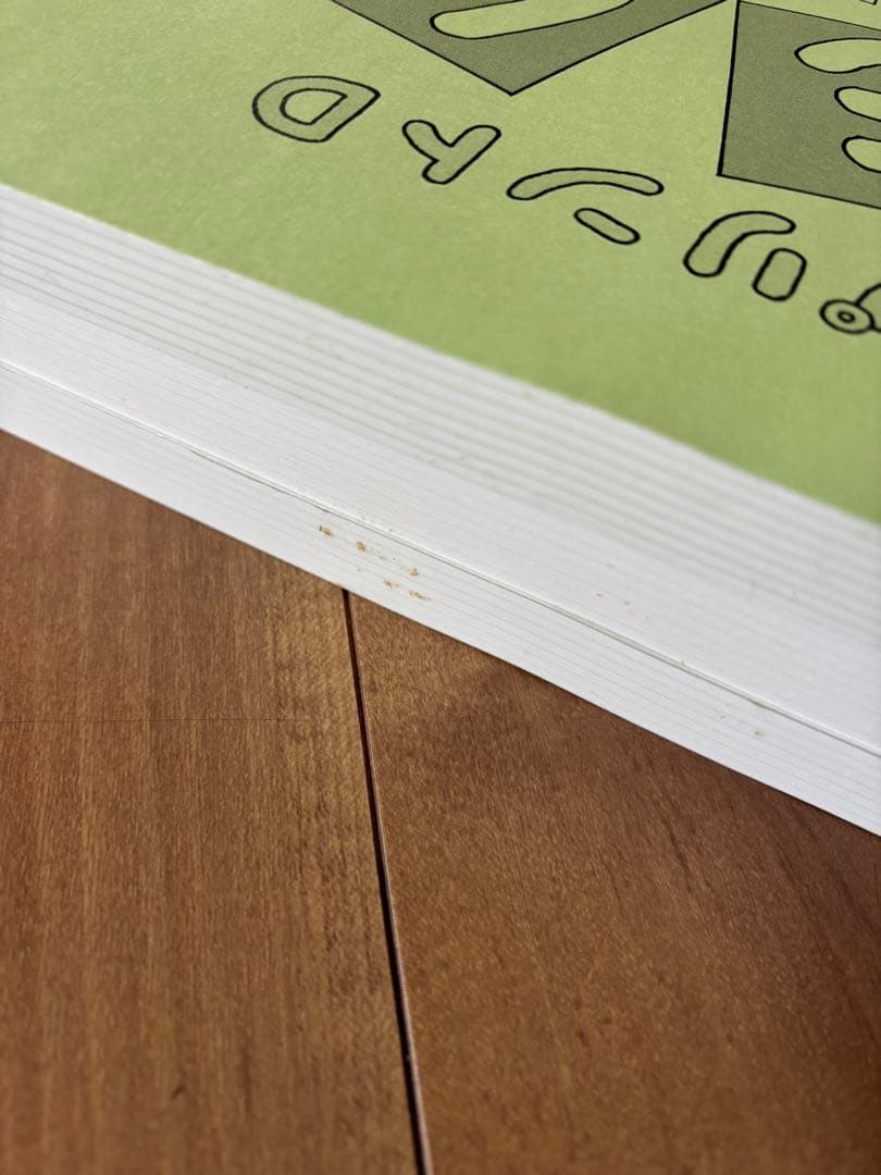 七田式　プリントD ちえ、もじ、かずVol.1〜8