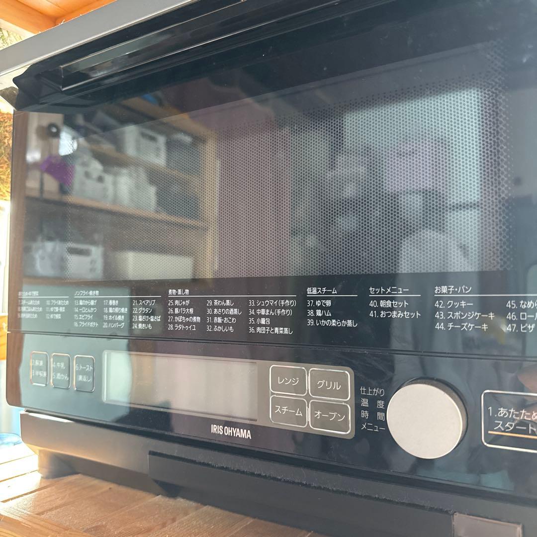 アイリスオーヤマ　黒のオーブンレンジ