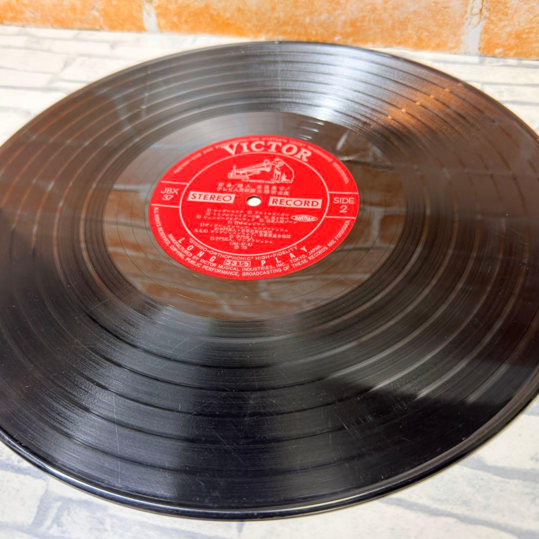 【希少/当時物】変身 超人 全員集合！ テレビ人気仮面主題歌全集 レコード