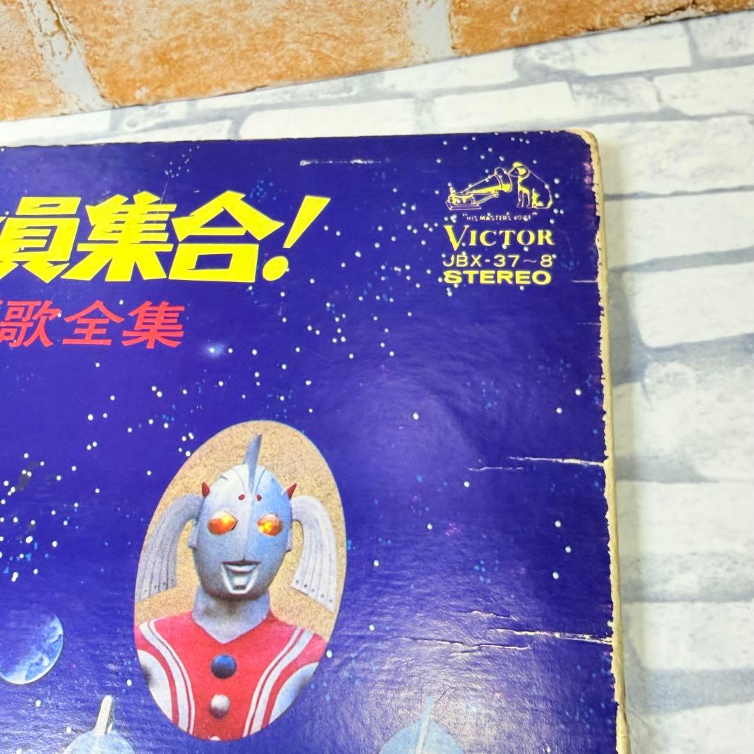 【希少/当時物】変身 超人 全員集合！ テレビ人気仮面主題歌全集 レコード