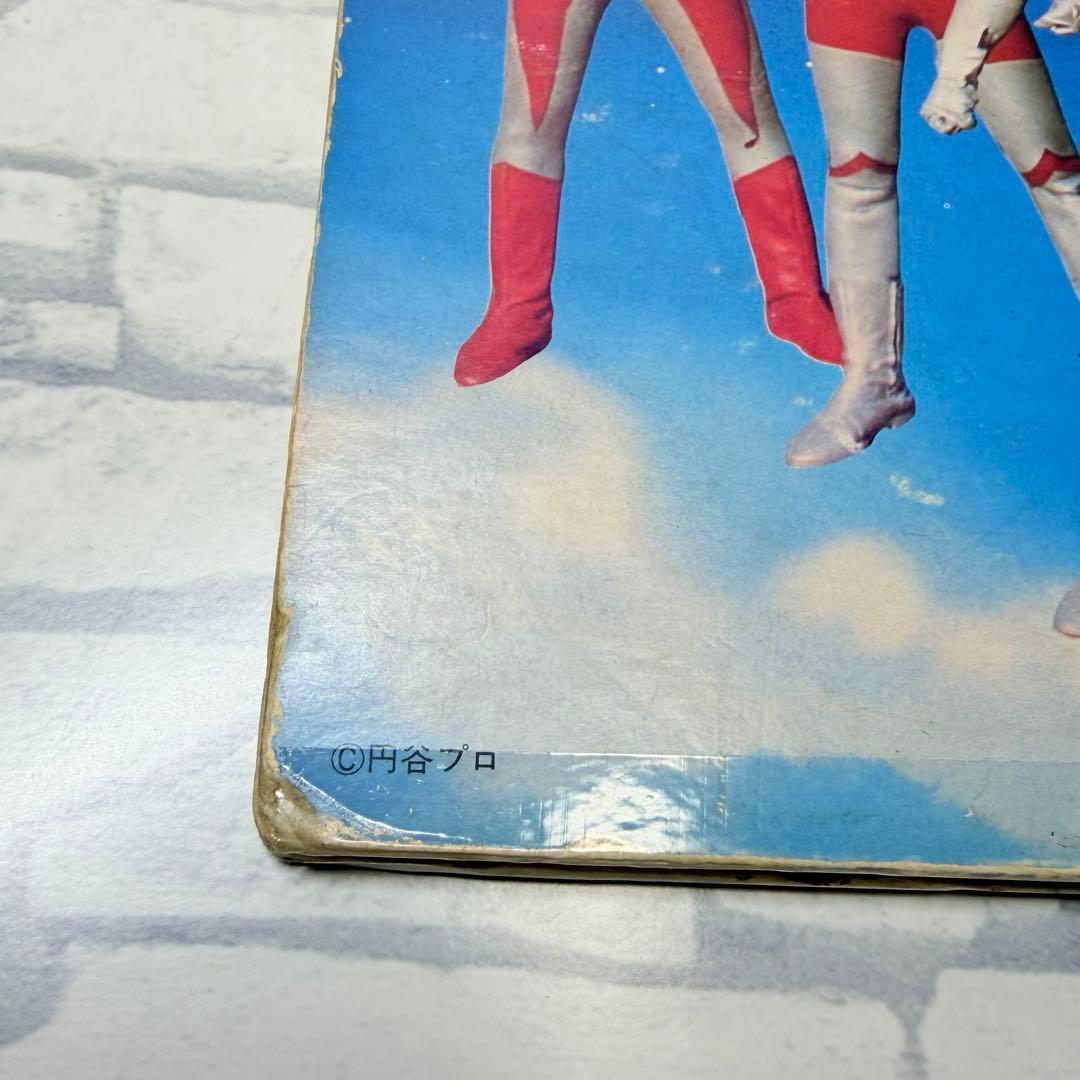 【希少/当時物】変身 超人 全員集合！ テレビ人気仮面主題歌全集 レコード