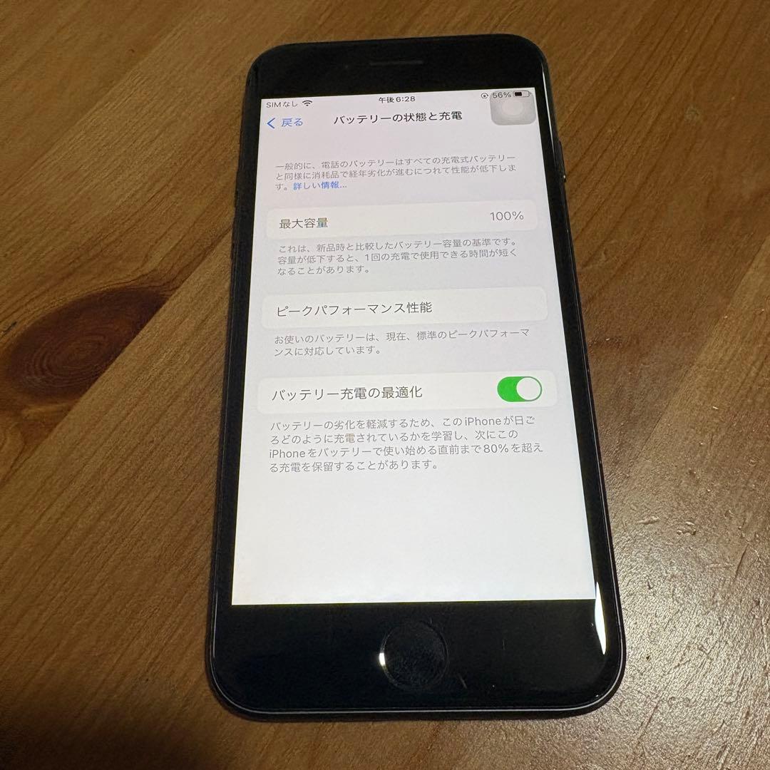 iPhone8 64GB スペースグレイ SIMロックなし バッテリー100%