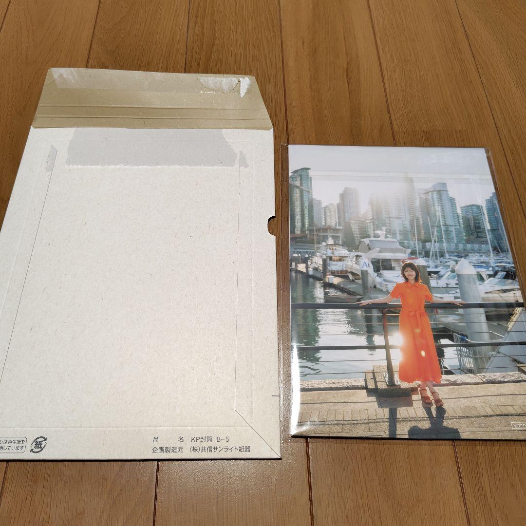 日向坂46 松田好花 1st写真集「振り向いて」アザーカットミニブック