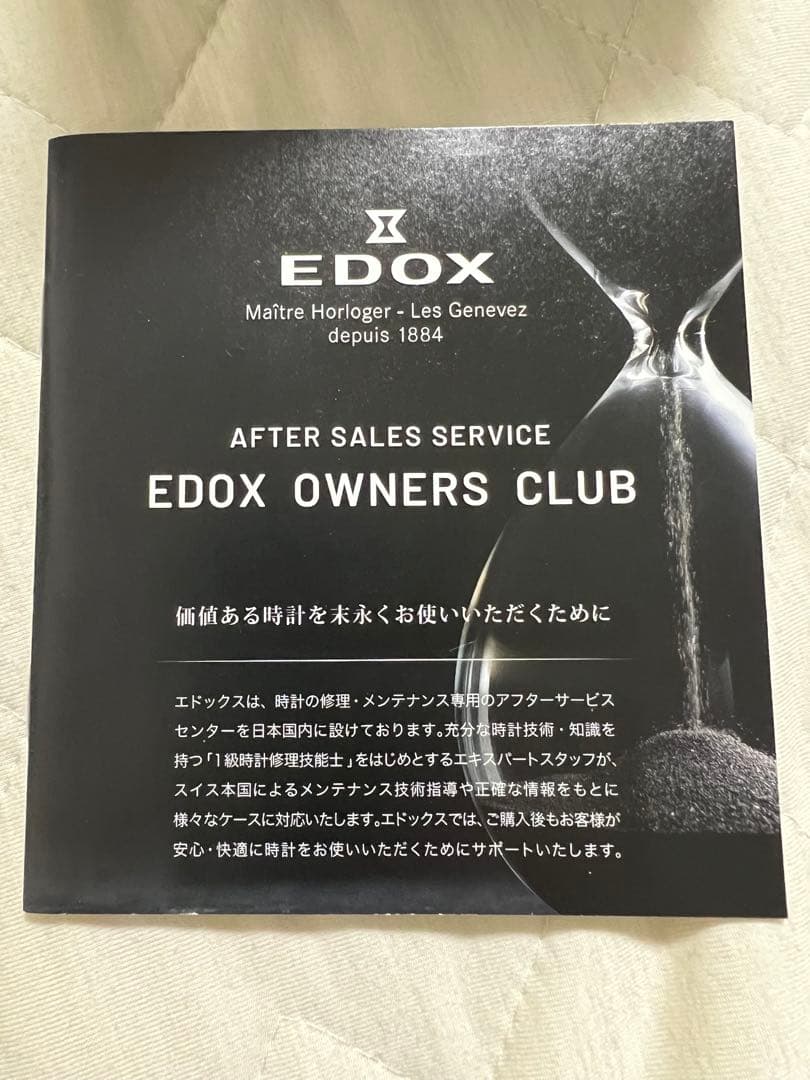 【極美品】EDOX クロノオフショア1 腕時計　クロノグラフ　クォーツ