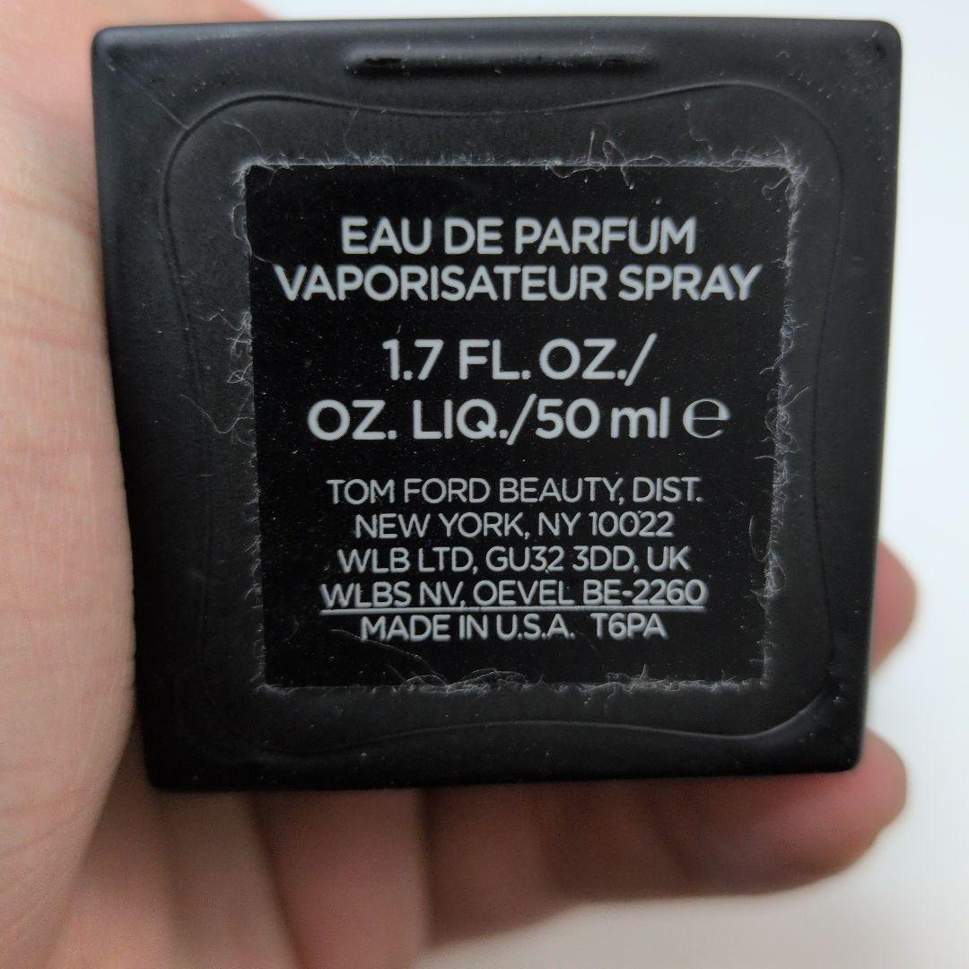 紺*様 TOM FORD FABULOUS 50ml 香水