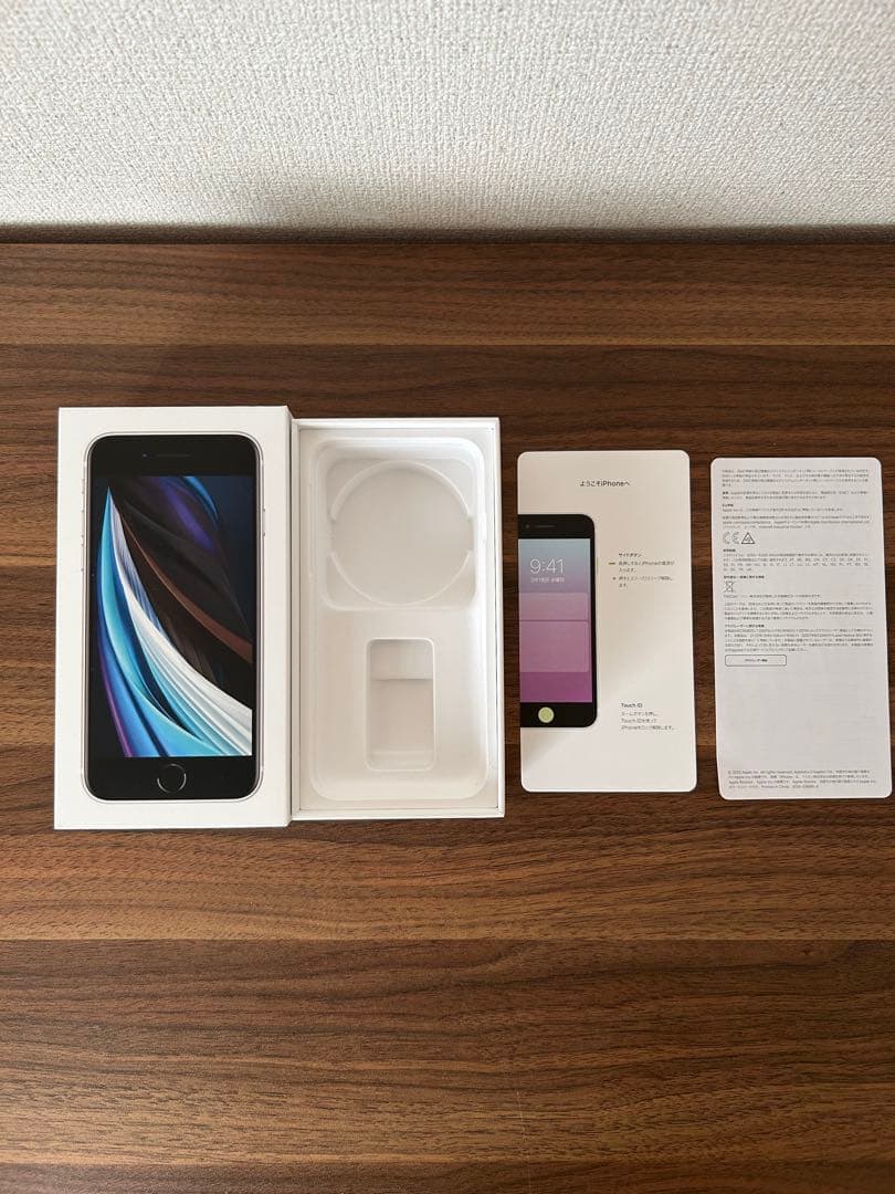 【値下げ】Apple iPhone SE 第2世代 （白）、箱付き