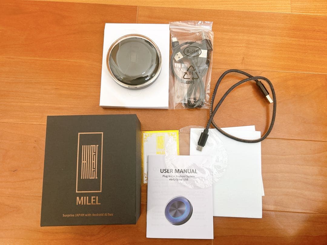 MILEL MB-201 ミレル オットキャスト