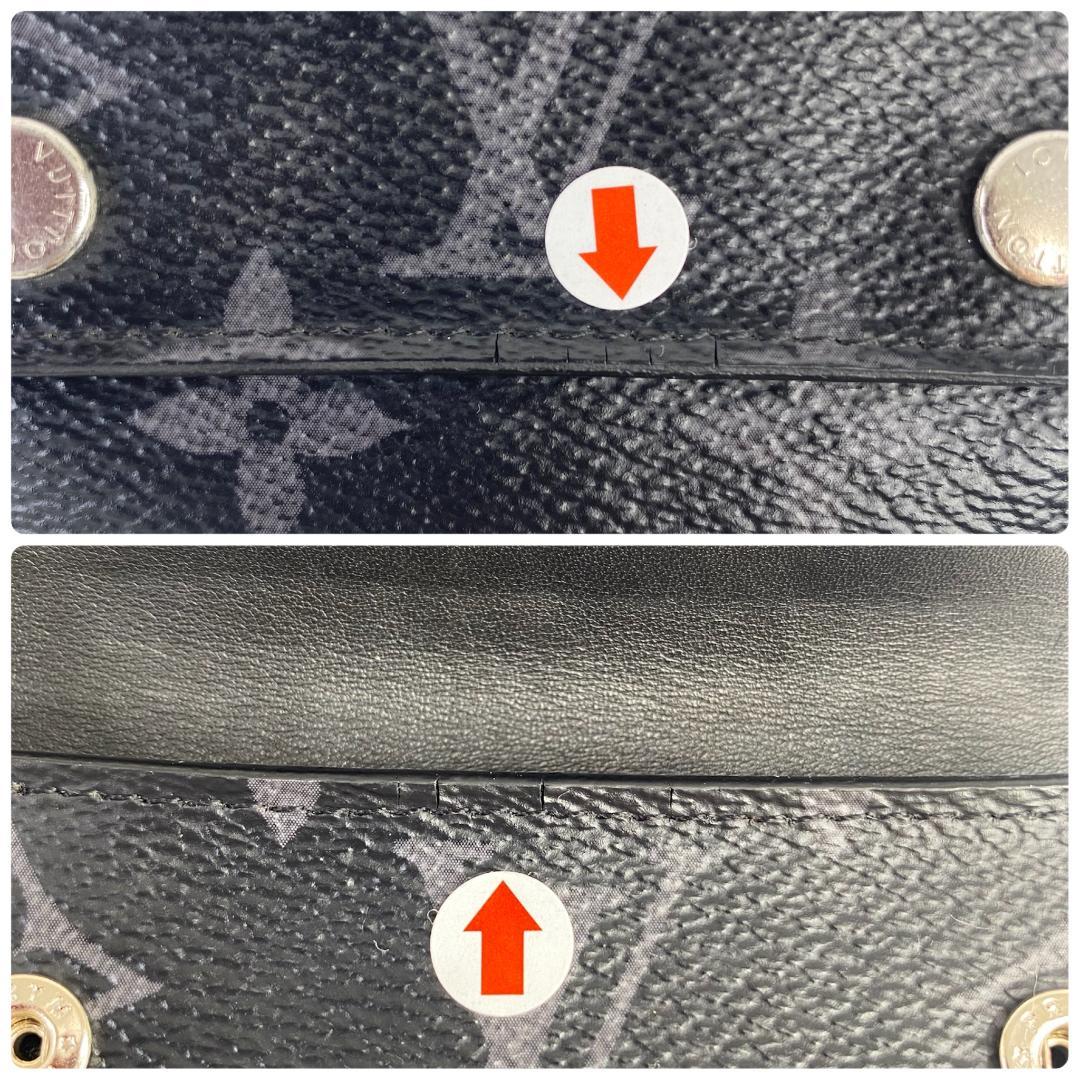 ルイヴィトン 折り財布 ディスカバリーコンパクト モノグラム エクリプス