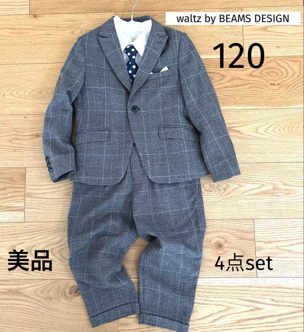キッズスーツ 120 男の子 入学 卒園 グレー チェック 4点set