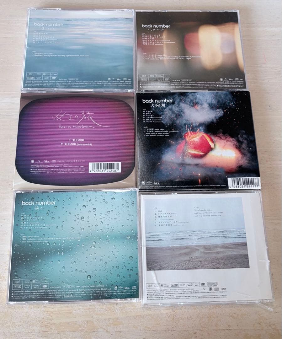 back number CDまとめ売り9点 女王の猿【廃盤】