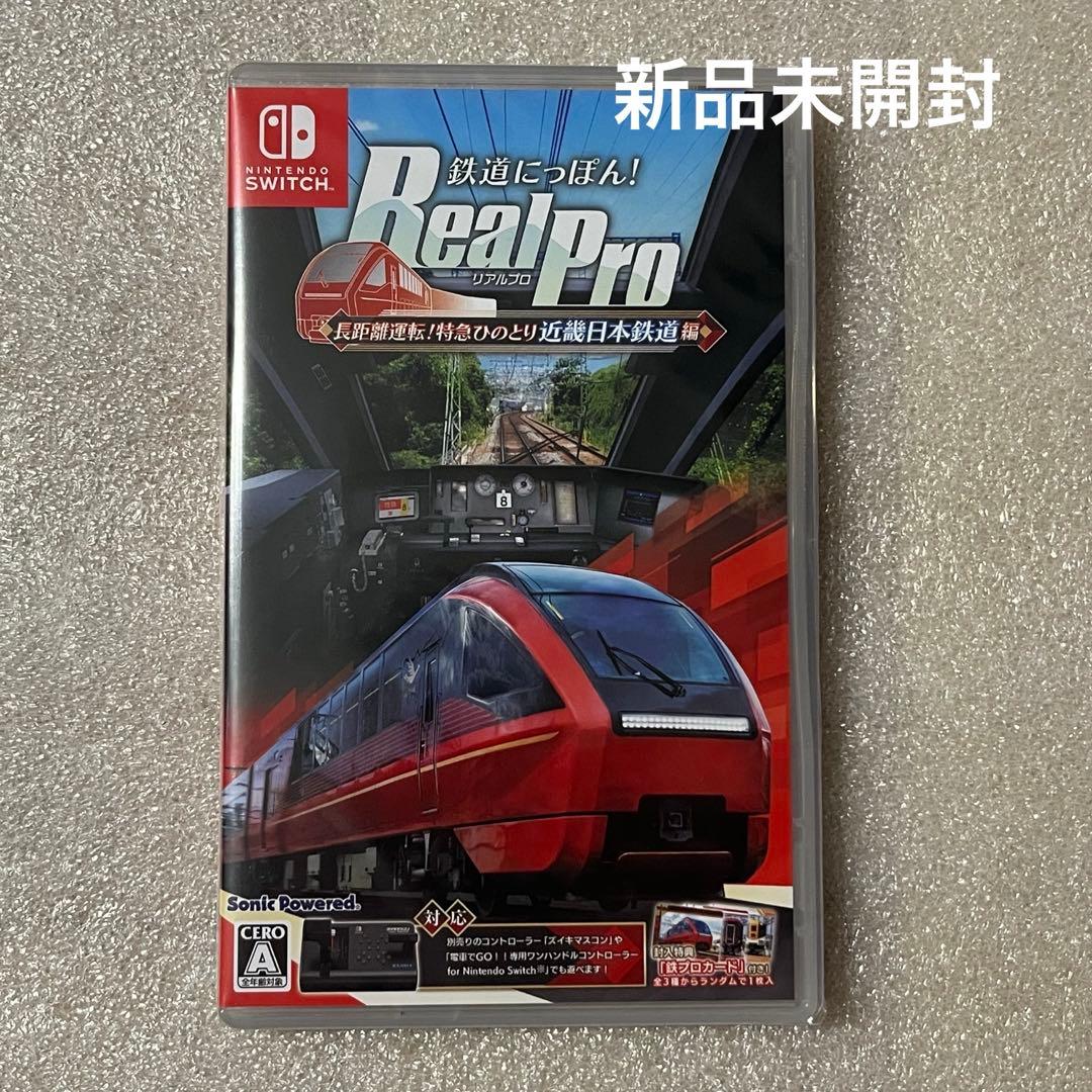 鉄道にっぽん Real Pro 長距離運転 特急ひのとり 近畿日本鉄道編