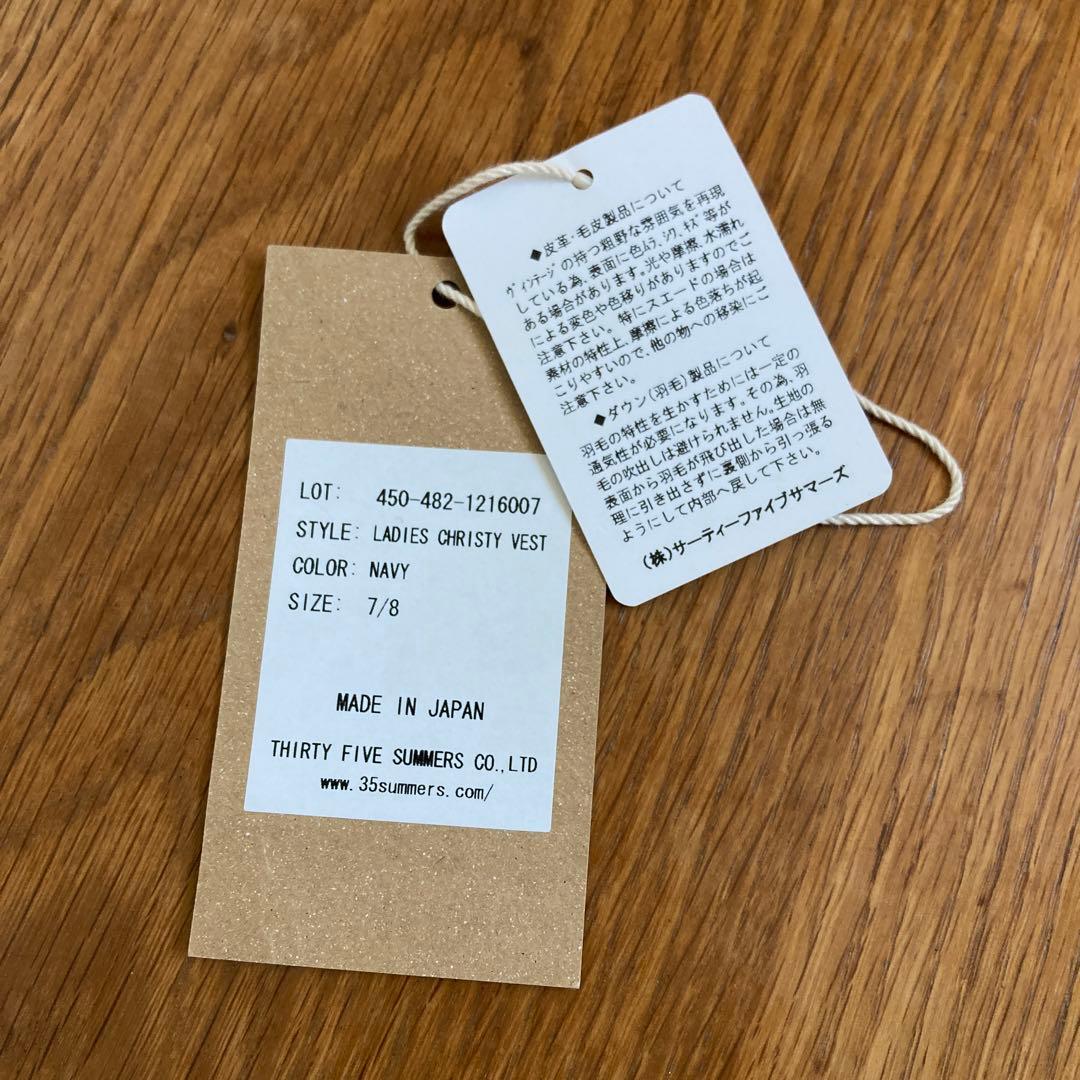 【みち】Rocky Mountain ロッキーマウンテン ダウンベスト