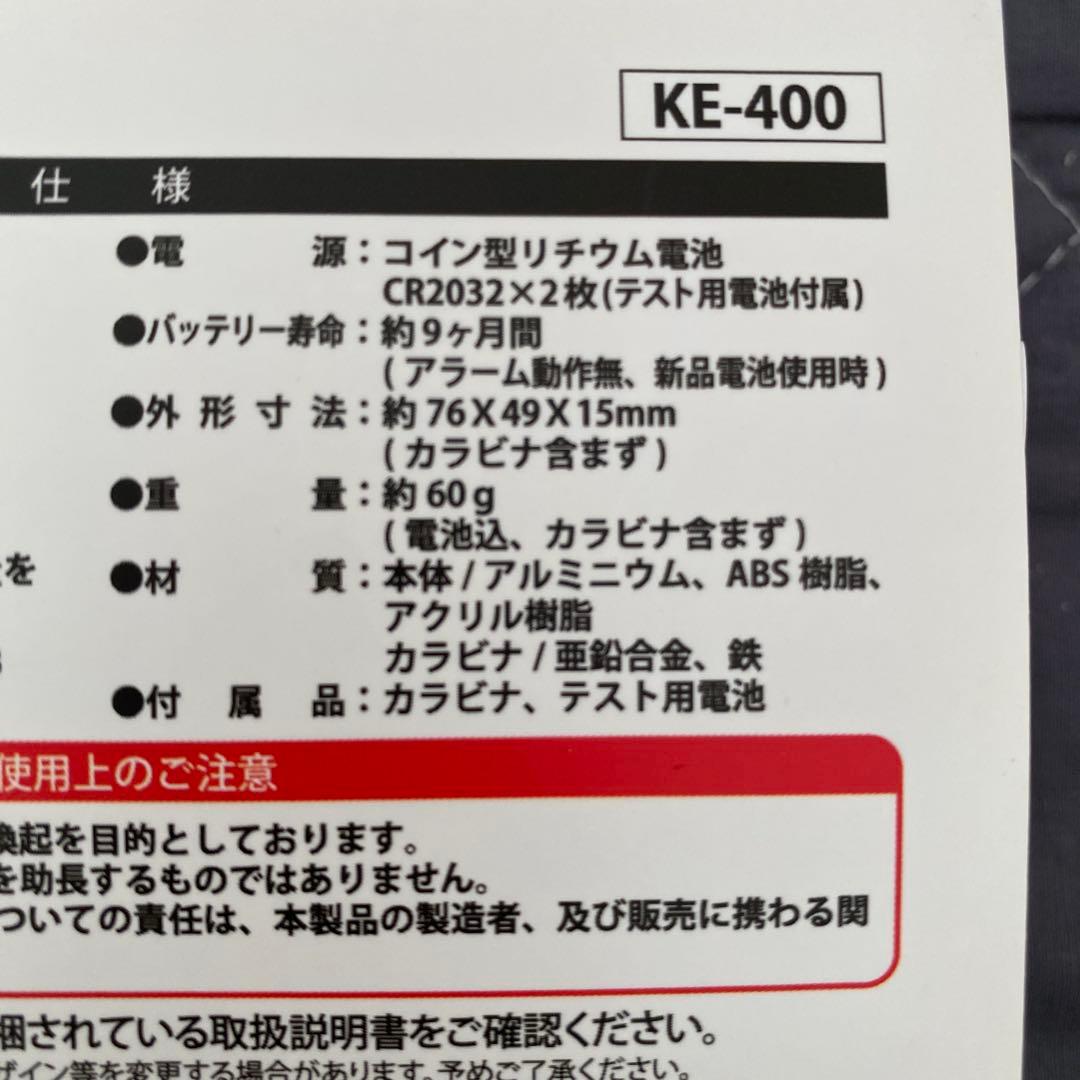 一酸化炭素チェッカーCO Gas Tester KE-400