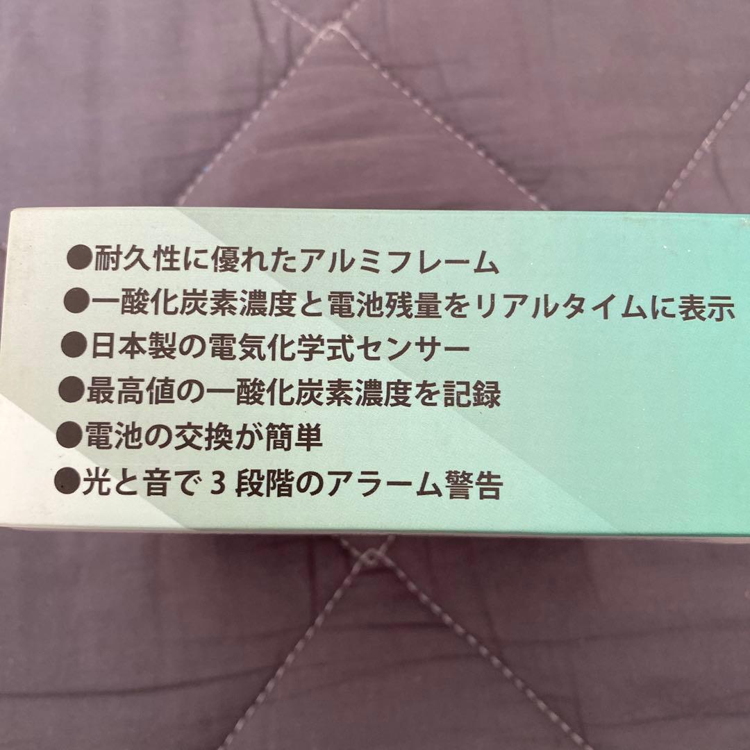 一酸化炭素チェッカーCO Gas Tester KE-400