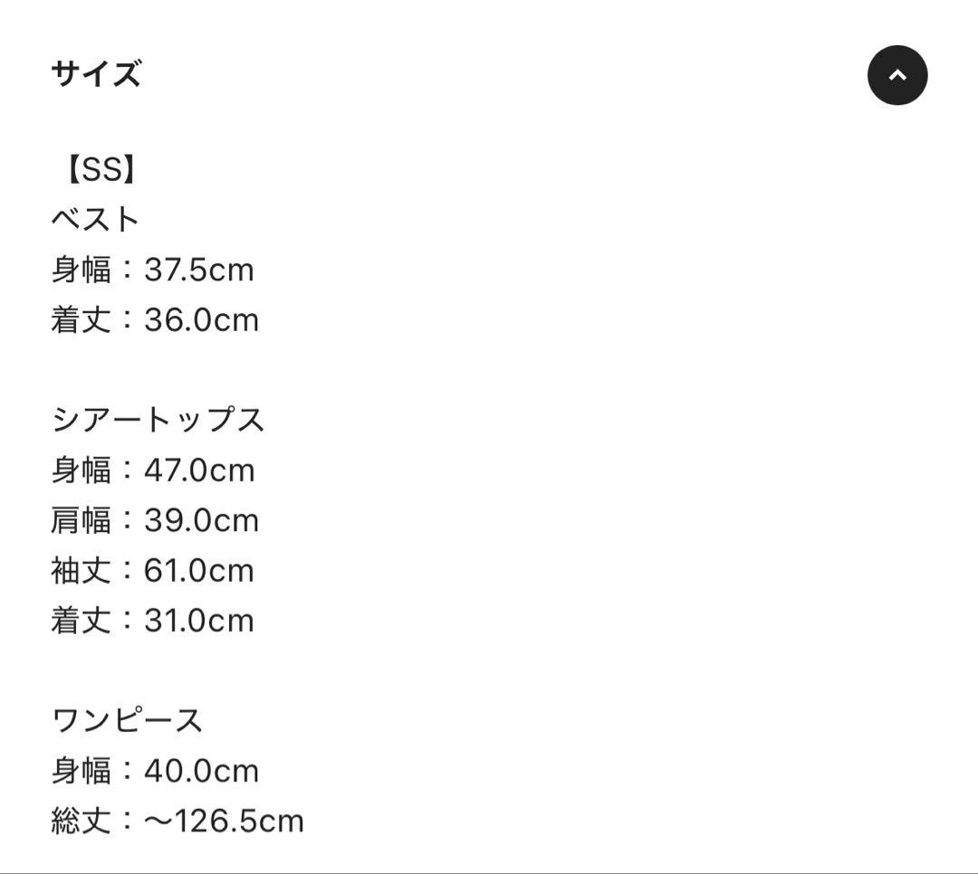 kana SS オケージョンドレス