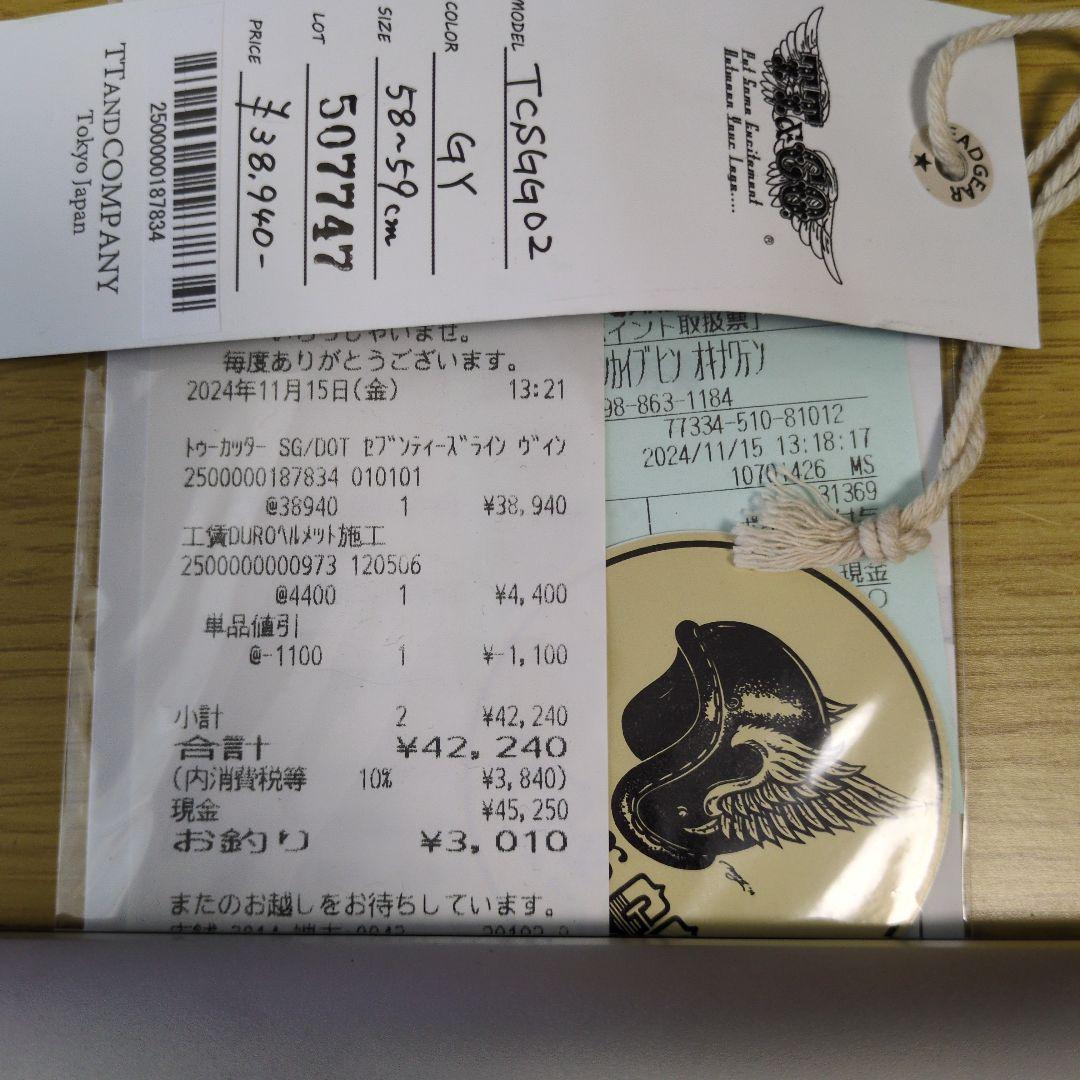 TT＆CO トゥーカッター