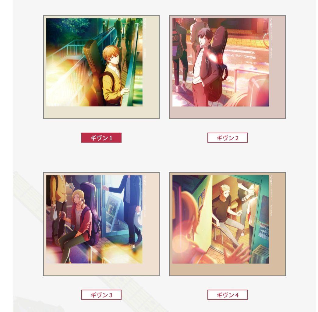 ギヴン DVD 完全生産限定版 1～4