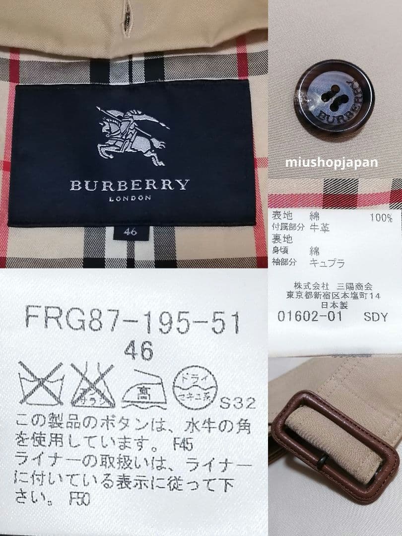 本物上質●46サイズ　バーバリー　BURBERRY　LONDON　トレンチコート
