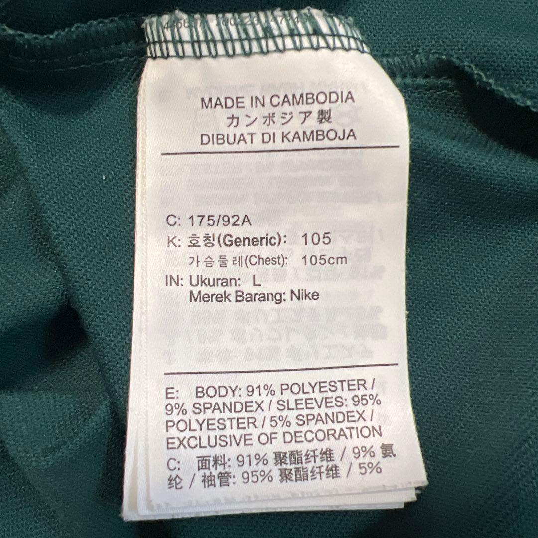 NIKE サッカージャージ上下 リバプール L/M 定価約2万円