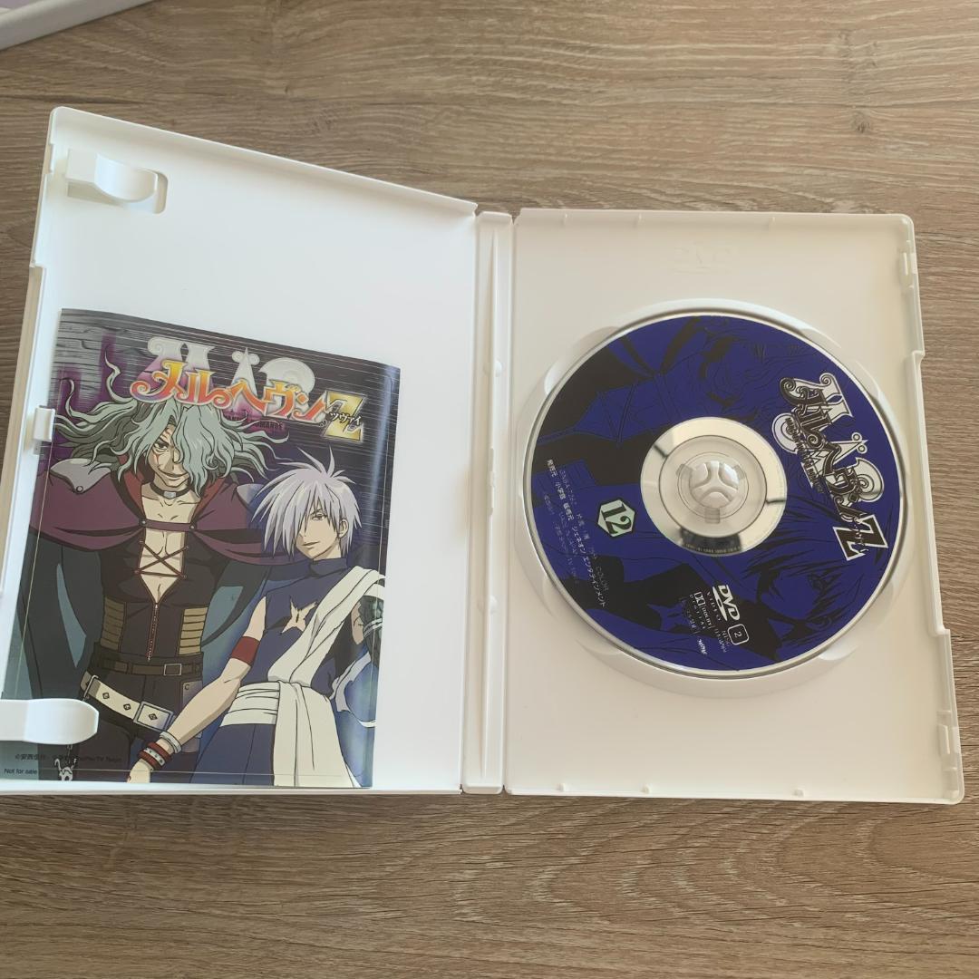 メルヘヴンZ(ツヴァイ) 12：美品DVD