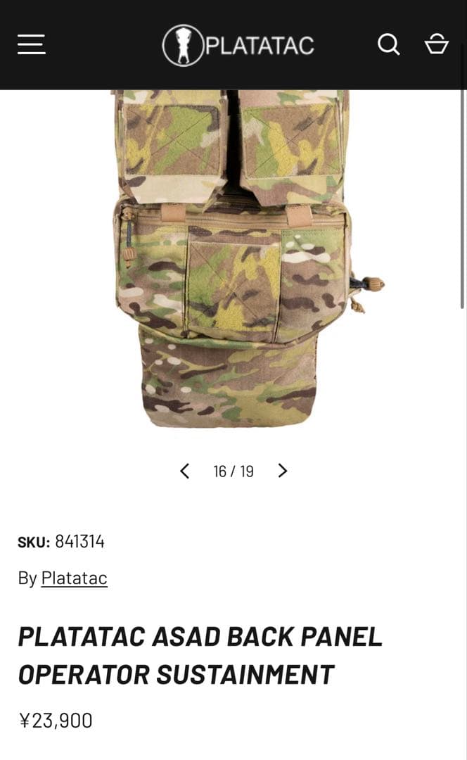 【PLATATAC】ASAD BACK PANEL