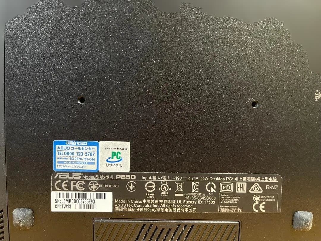 asus Mini PC PB50 Windows11Proインストール済み