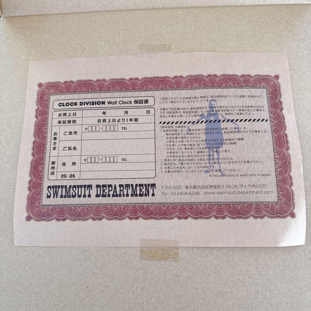 【新品未使用】スイムスーツデパートメント ウォールクロック「24hours」