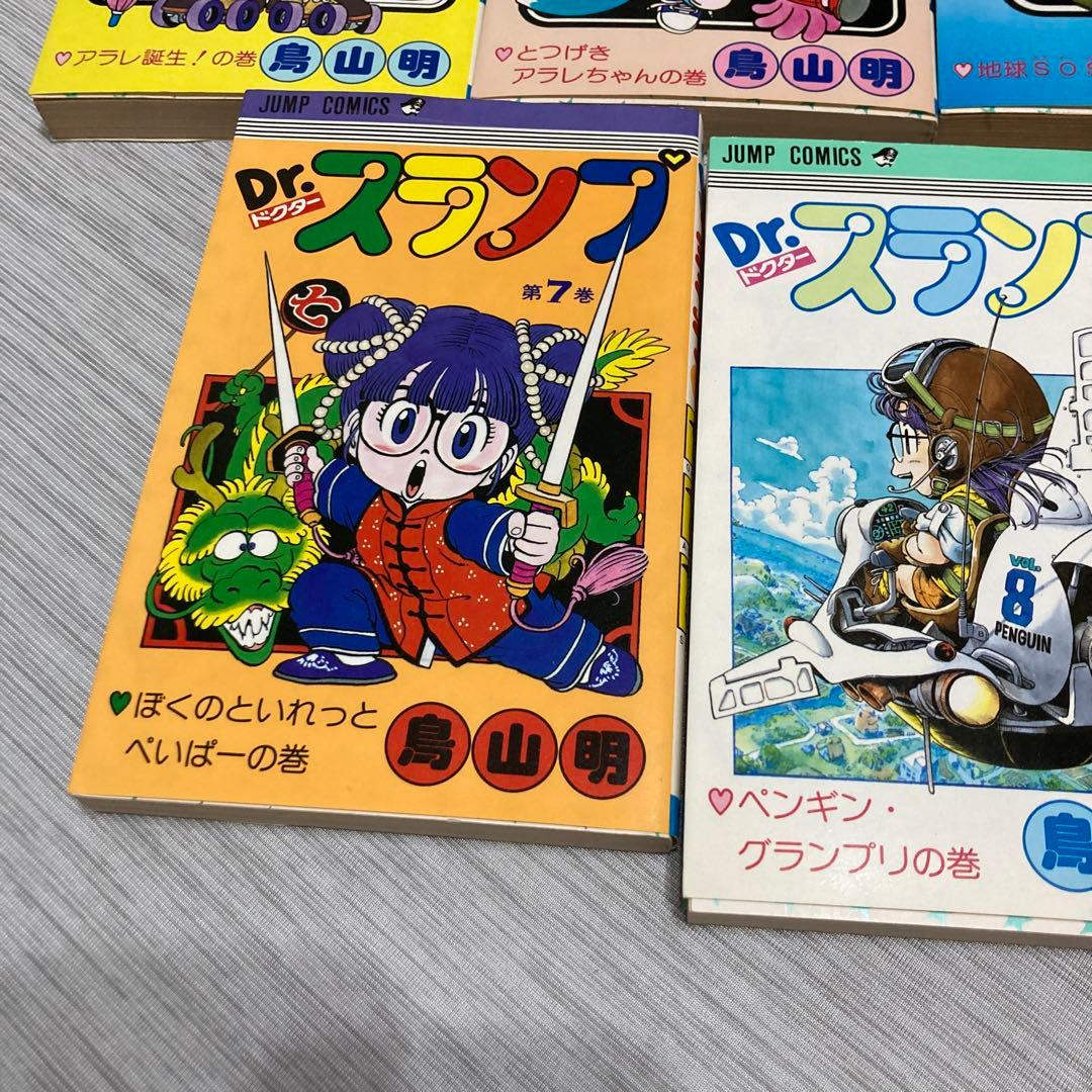 ドクタースランプ　アラレちゃん　マンガ　11冊セット
