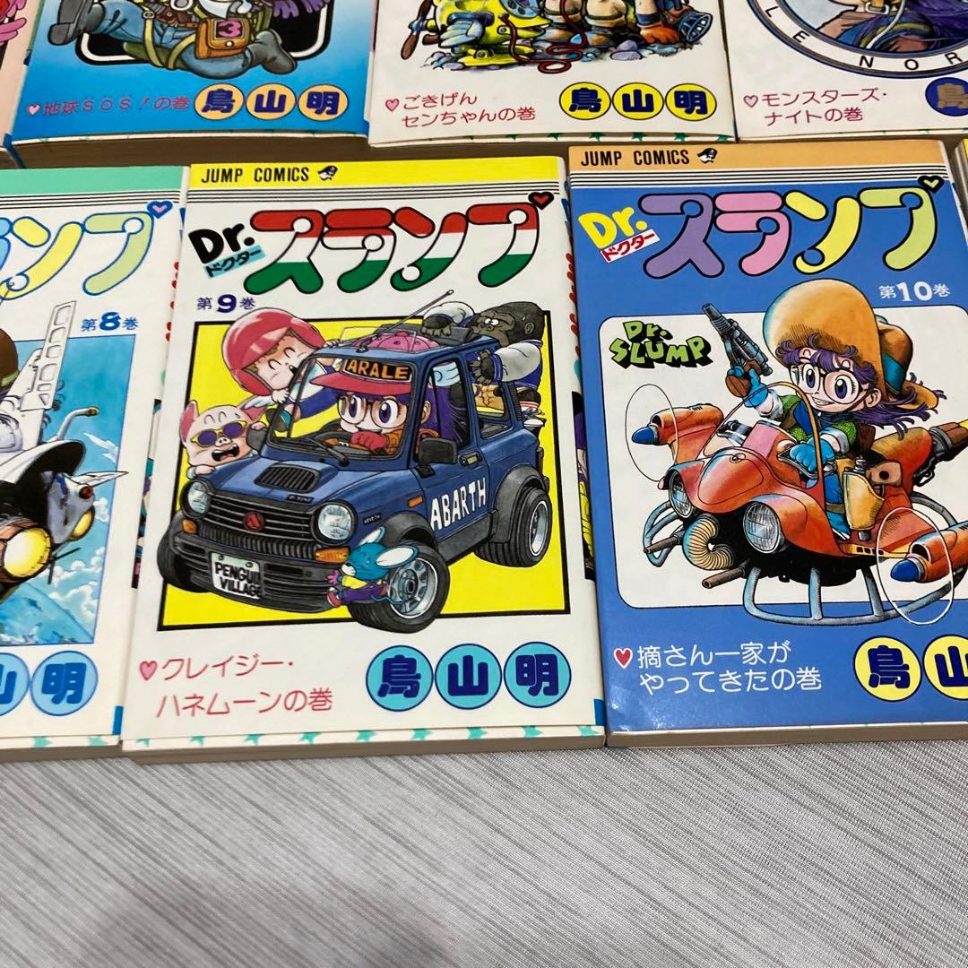 ドクタースランプ　アラレちゃん　マンガ　11冊セット