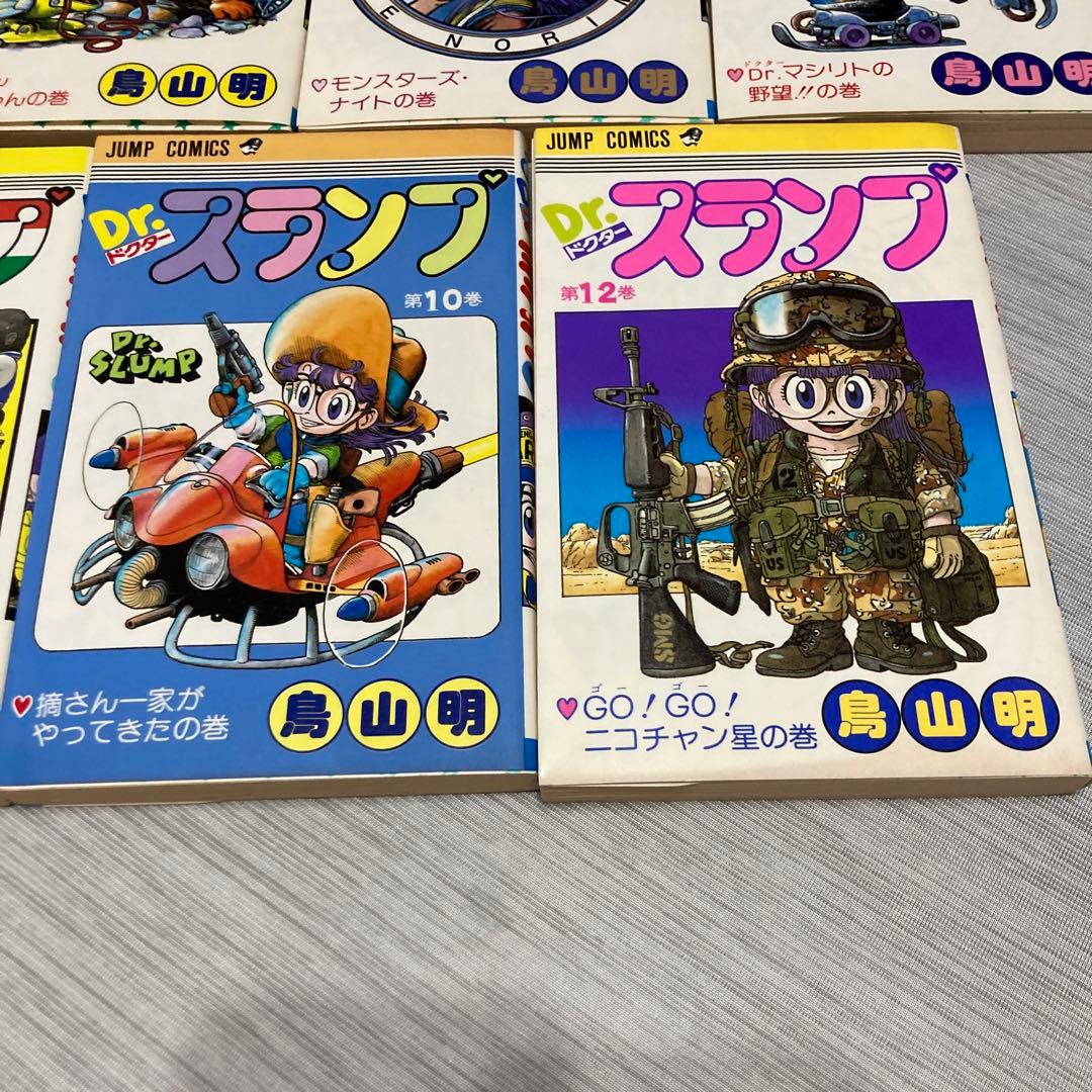 ドクタースランプ　アラレちゃん　マンガ　11冊セット