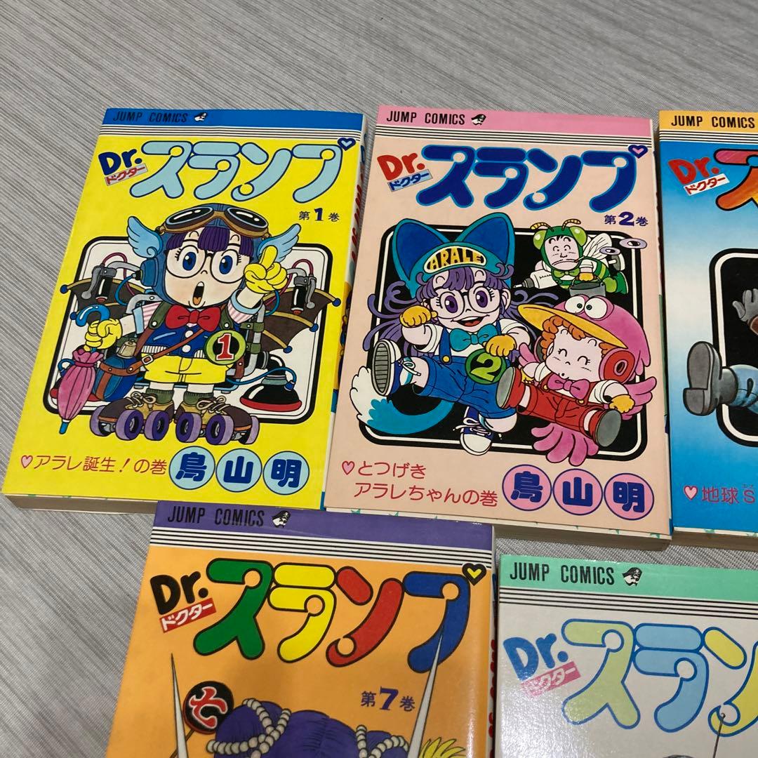 ドクタースランプ　アラレちゃん　マンガ　11冊セット
