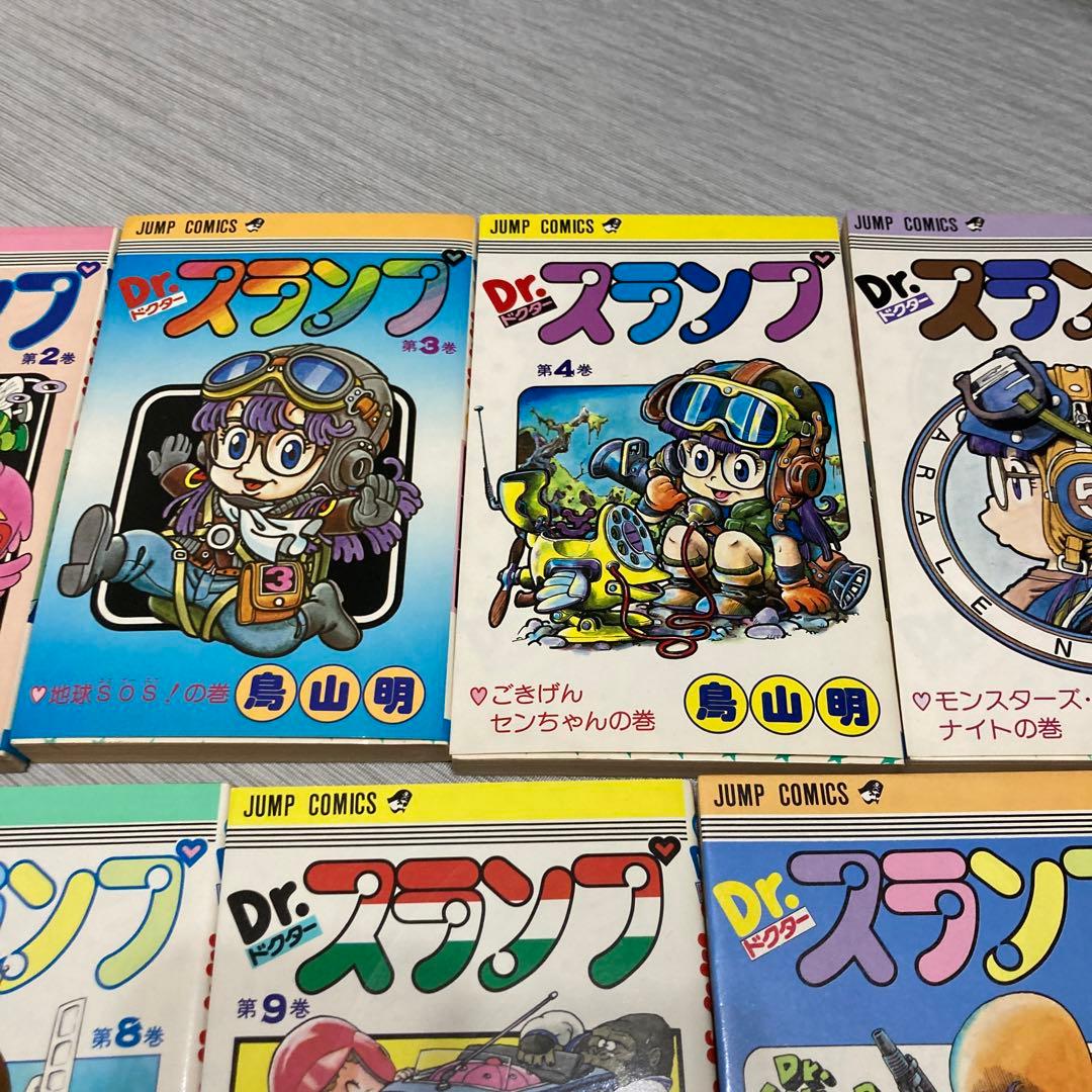 ドクタースランプ　アラレちゃん　マンガ　11冊セット