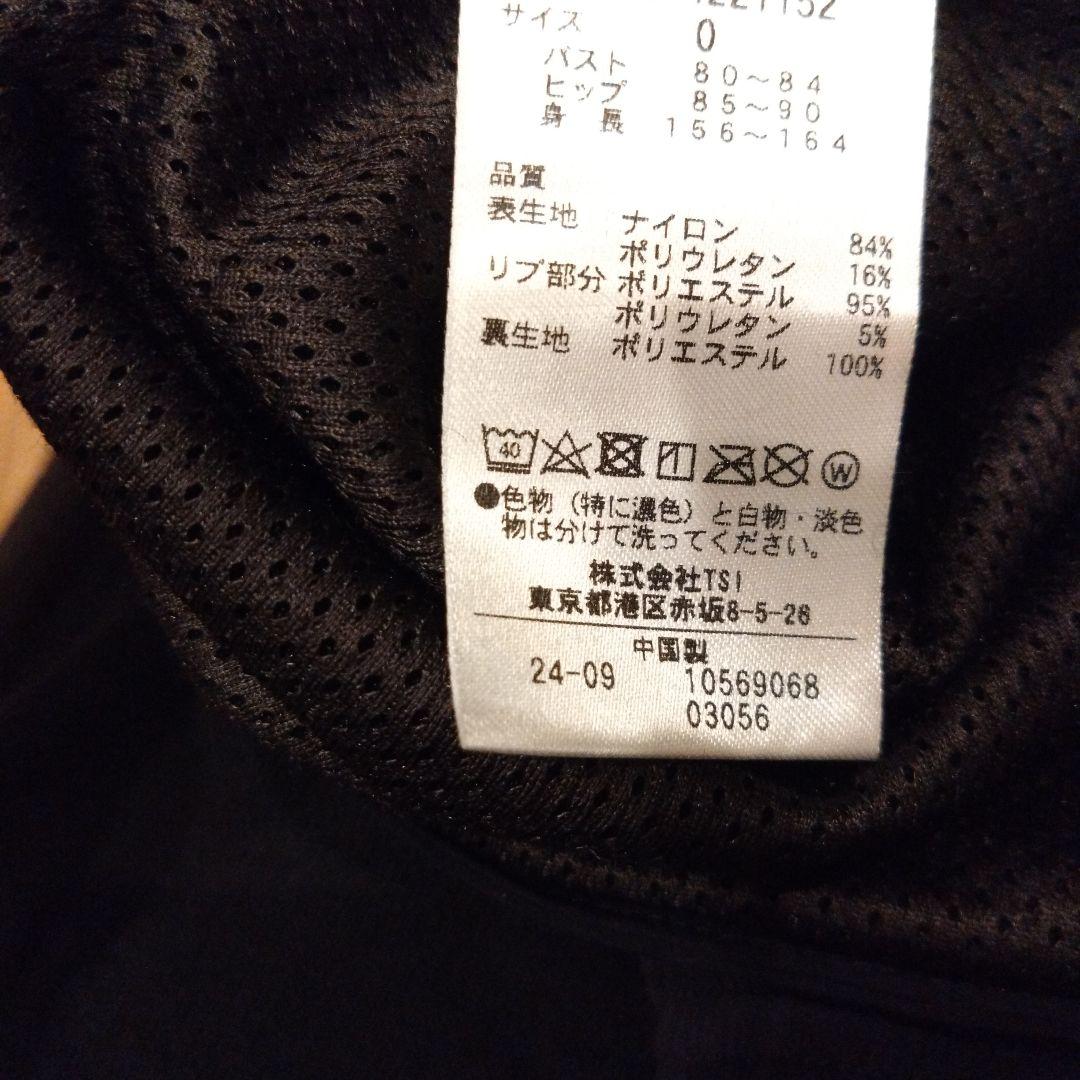 【新品 2枚セット】パーリーゲイツ ツインスニード アウターブルゾン