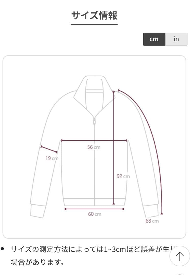 NUGU FRENCH AUBE ウールブークレハーフ冬 カラーコート