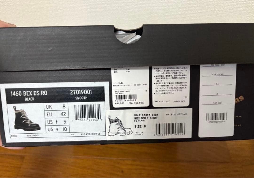 破格 Rick Owens Dr.Martens 1460