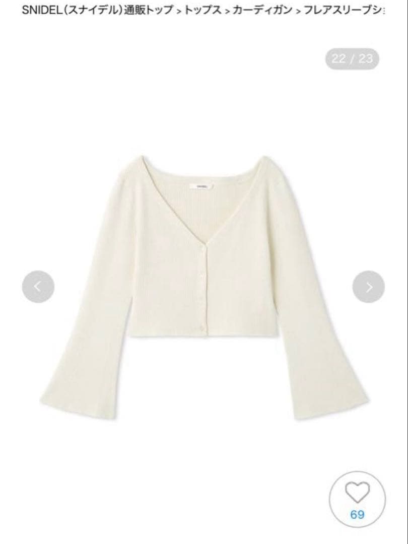 ノースリニットドッキングワンピース＆カーディガンセット