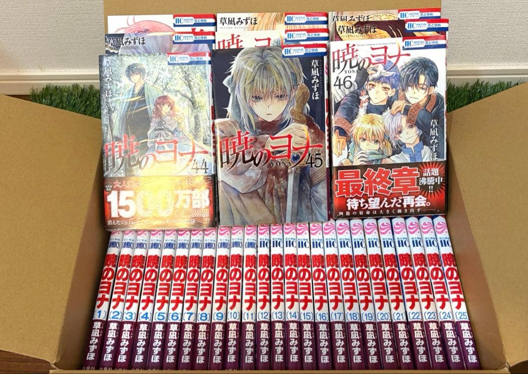 【全46巻セット】暁のヨナ