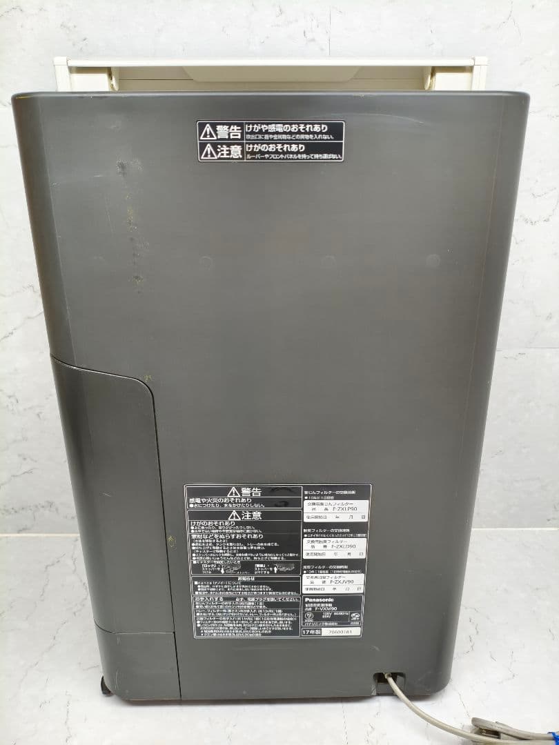 【2017年製】Panasonic F-VXM90 加湿空気清浄機