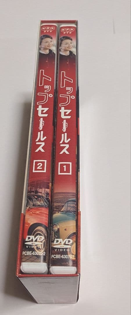 トップセールス DVD-BOX 夏川結衣 椎名桔平 石田ひかり