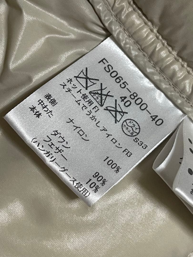 バーバリー　ロンドン　ダウンベスト