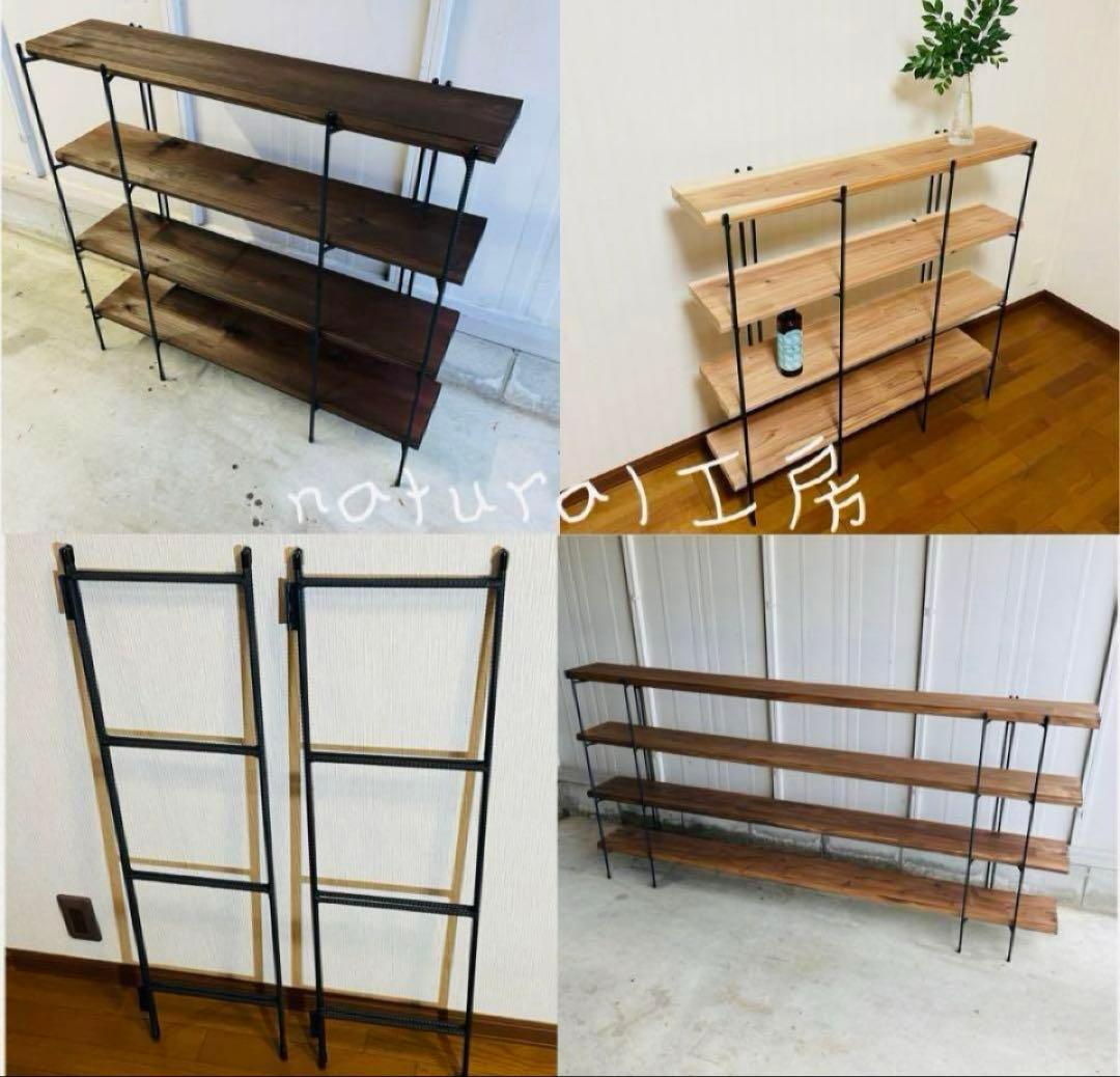 チーコ　手作りアイアン家具 折り畳みラック アンティーク 鉄脚のみ2点