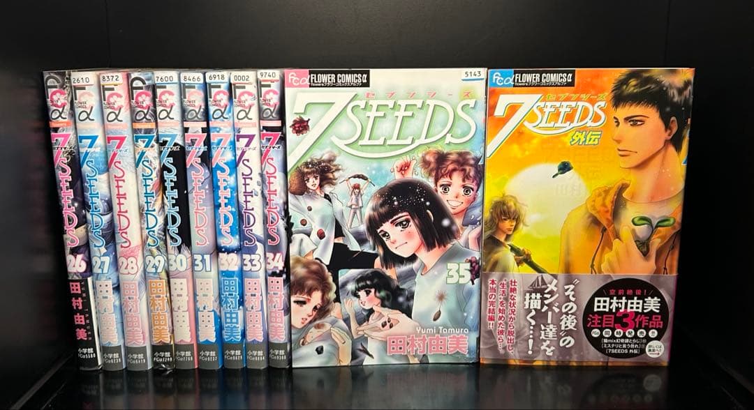 ▼全巻▲7SEEDS セブンシーズ 全35巻+外伝 レンタルアップ品+中古美品