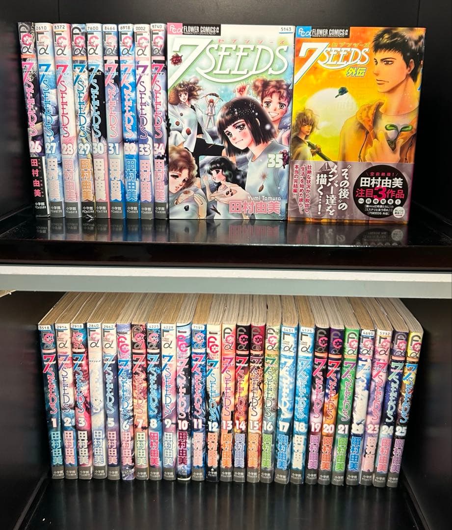 ▼全巻▲7SEEDS セブンシーズ 全35巻+外伝 レンタルアップ品+中古美品