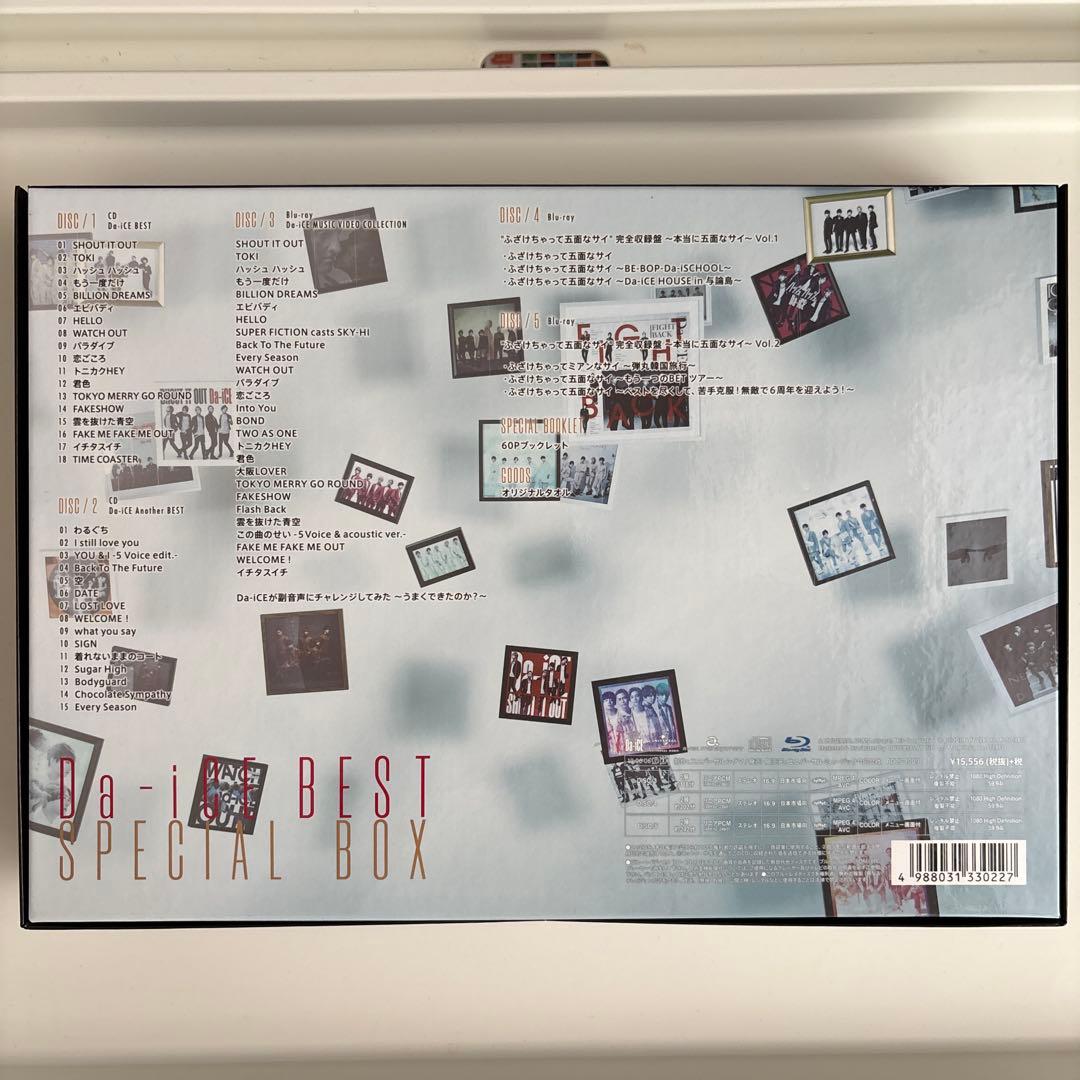 Da-iCE BEST　完全生産限定 SPECIAL BOX