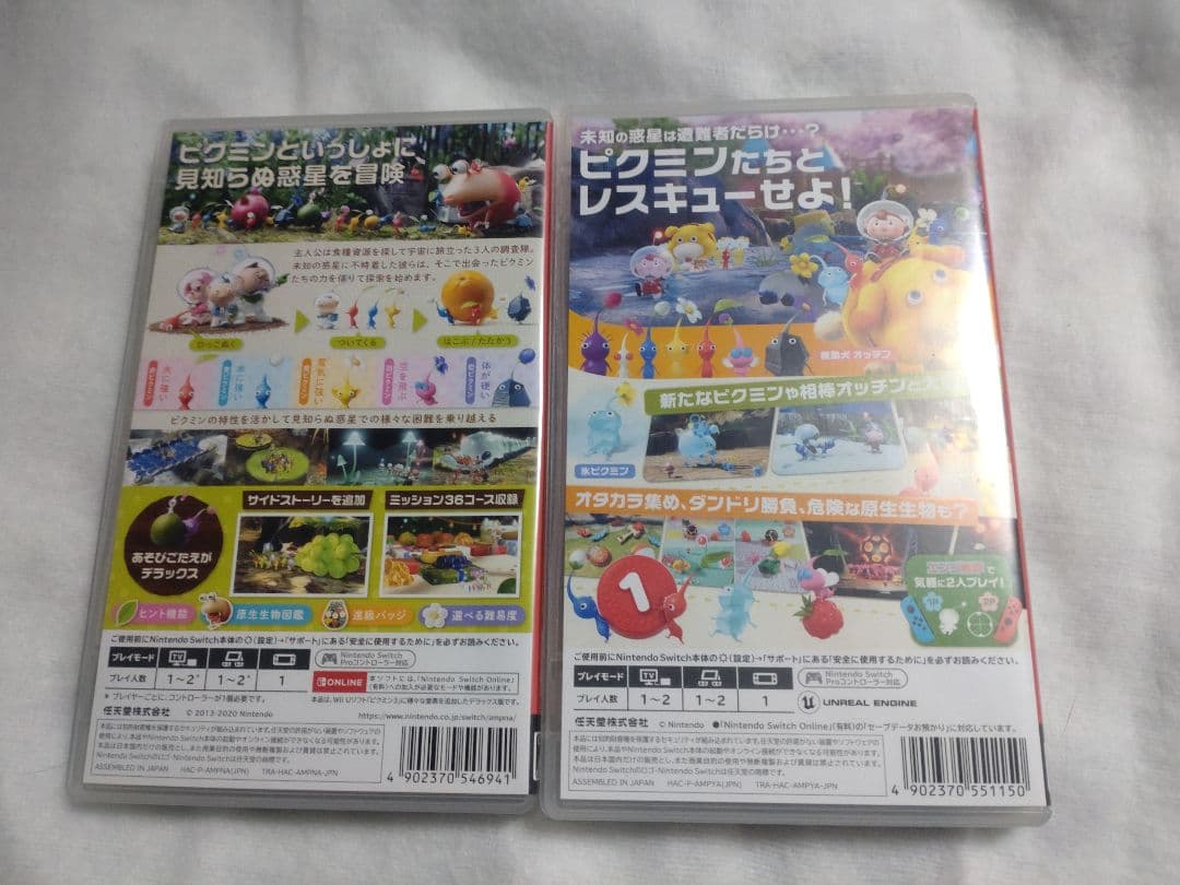 ピクミン3 Pikmin 4 Nintendo Switch まとめセット