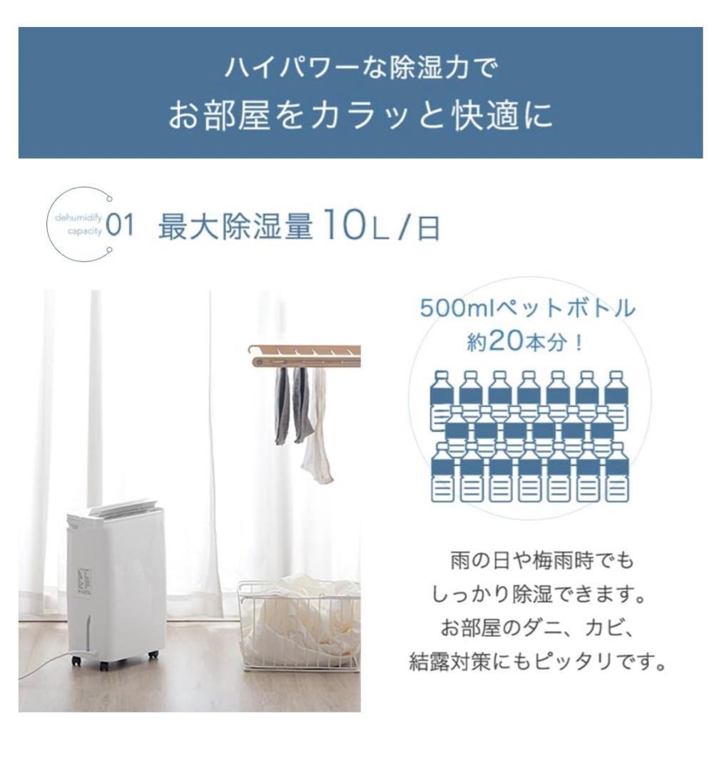 タンスのゲン 除湿機 衣類乾燥機