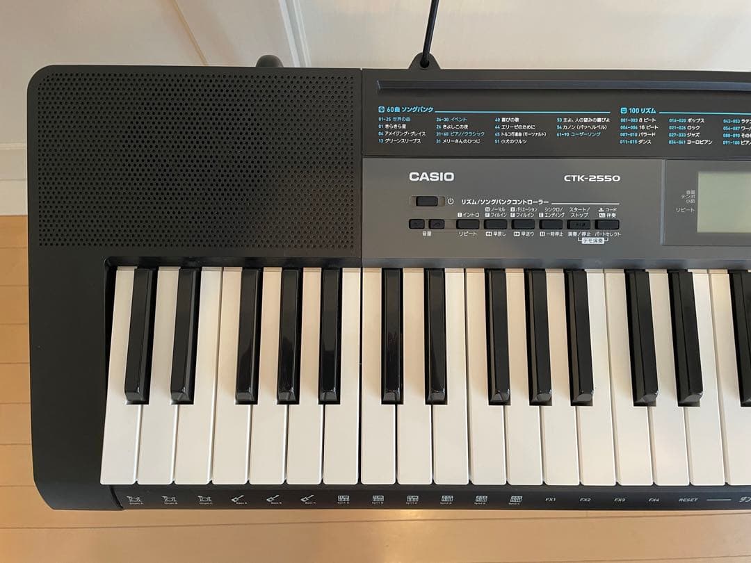 【期間限定値引中】カシオ CASIO CTK-2550 61鍵 スタンド付き
